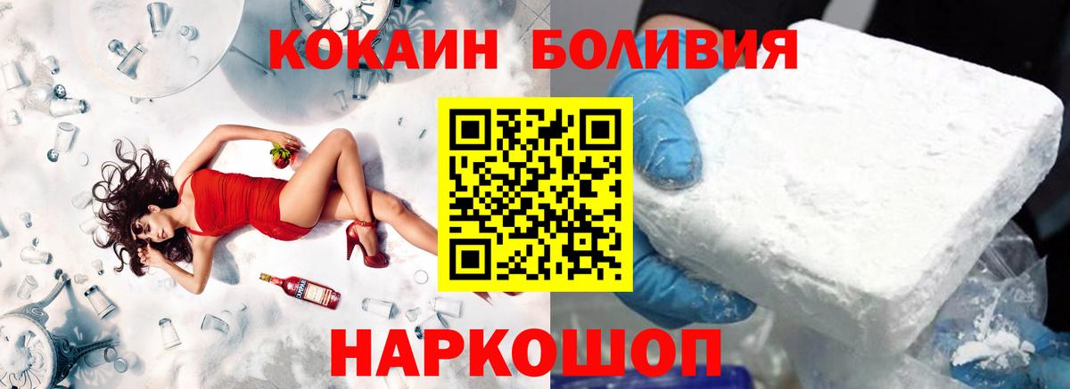 КОКАИН Колумбийский Чехов