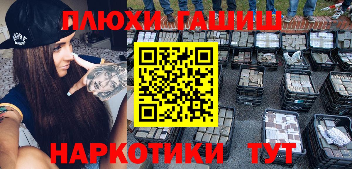 Чехов  ГАШИШ  где купить   ГАШИШ Cannabis  ГАШ Cannabis  Вход с VPN 