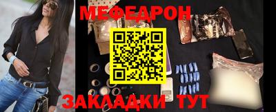 мефедрон VHQ Малоярославец