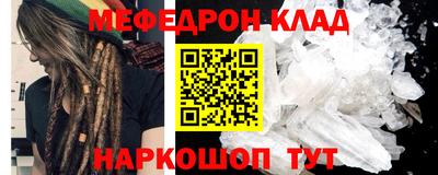 альфа пвп Малгобек