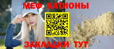 ешки Мариинск