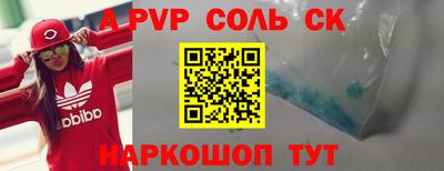 мефедрон VHQ Малоярославец