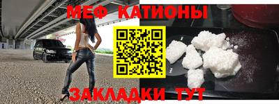 мефедрон VHQ Малоярославец