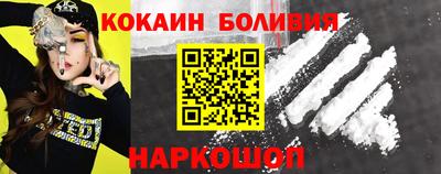 альфа пвп Малгобек