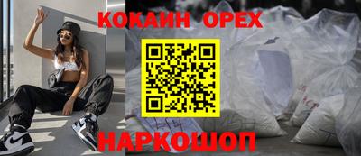 ешки Мариинск