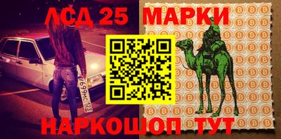 ешки Мариинск