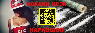 альфа пвп Малгобек
