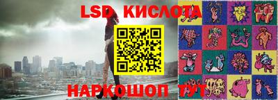 ешки Мариинск