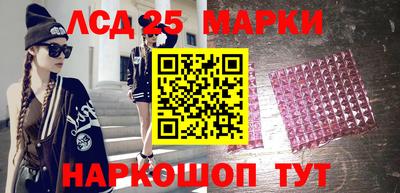 ешки Мариинск