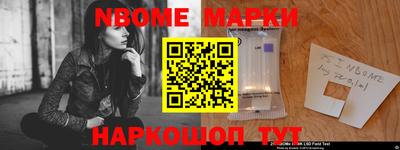 ешки Мариинск