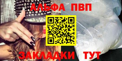 ешки Мариинск