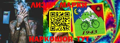 ешки Мариинск