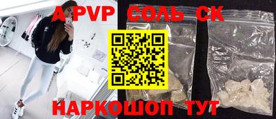 мефедрон VHQ Малоярославец