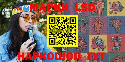 ешки Мариинск