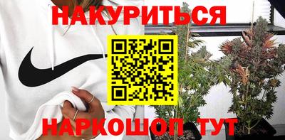альфа пвп Малгобек