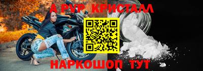 мефедрон VHQ Малоярославец