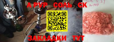 мефедрон VHQ Малоярославец