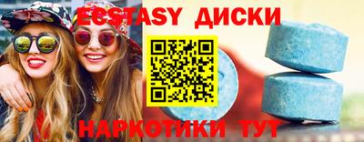 ешки Мариинск
