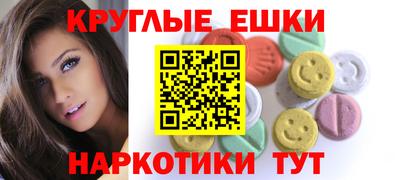 альфа пвп Малгобек