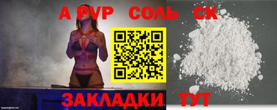 ешки Мариинск