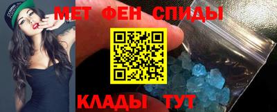 альфа пвп Малгобек