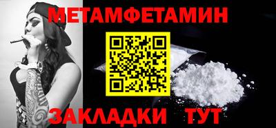 ешки Мариинск