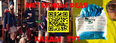 альфа пвп Малгобек