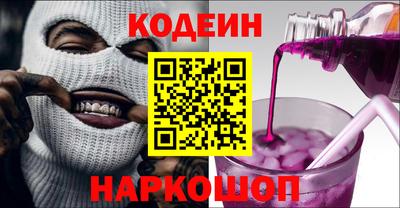 мефедрон VHQ Малоярославец