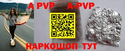 мефедрон VHQ Малоярославец