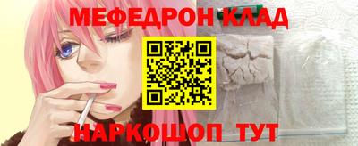 ешки Мариинск