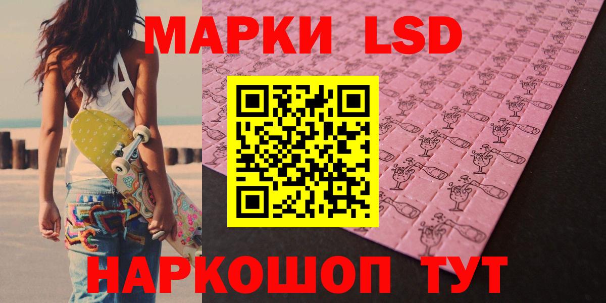 ЛСД экстази кислота Чехов