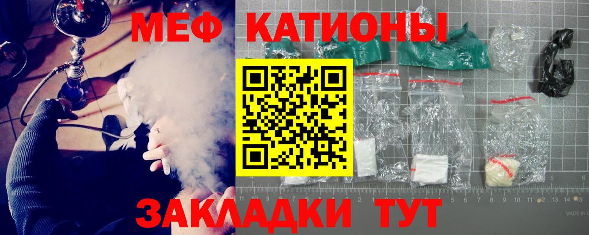 МЕФ мука  Вход с VPN  Меф  Чехов 