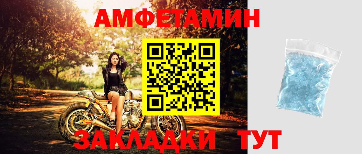 Первитин винт  Первитин винт  Вход с VPN  Чехов 