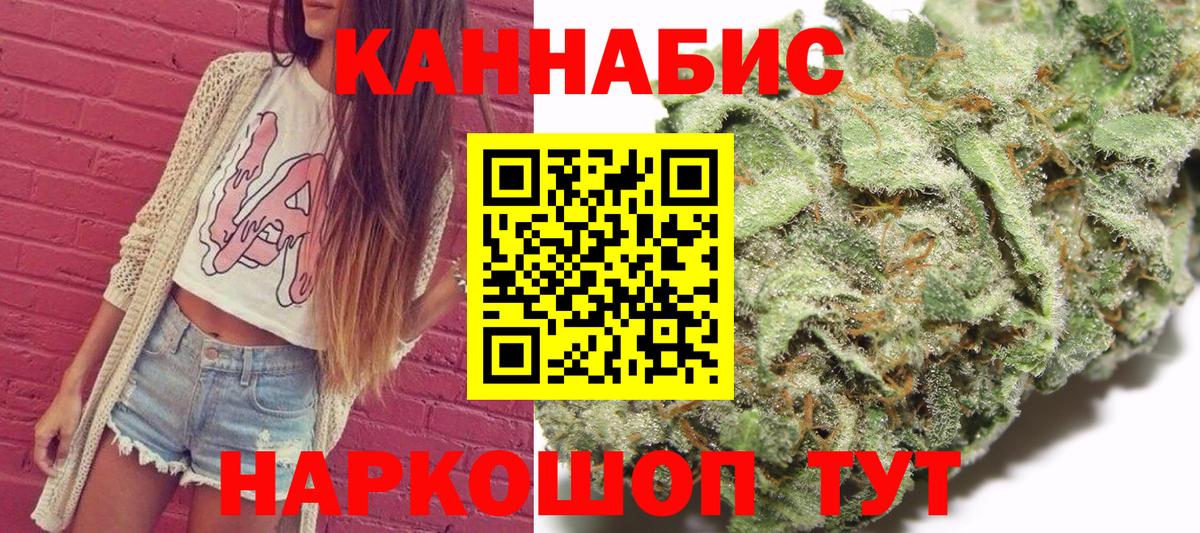 Каннабис тримм  Каннабис AK-47  Чехов  Бошки марихуана семена  Вход с VPN 