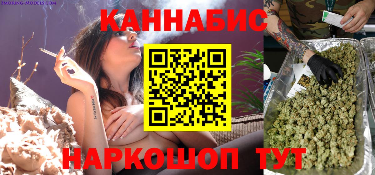 Каннабис тримм Чехов